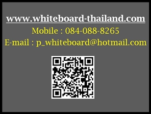 จำหน่ายกระดานไวท์บอร์ด,ไวท์บอร์ด,(whiteboard)ทุกชนิด (www.whiteboard-thailand.com)