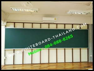 กระดานชอล์คบอร์ดสั่งทำพิเศษ เป็นแม่เหล็กในตัว ความยาว 120 X 600 ซม. (6 เมตร) ขอบโค้งมน แขวนผนัง (Whiteboard-Thailand)