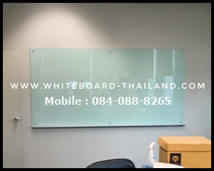 กระดานไวท์บอร์ด กระจก แขวนผนัง ยึดน็อตแสตนเลสโชว์ เปลือยขอบ *รางวางปากกาอลูมิเนียม* (Glasswhiteboard) whiteboard-thailand {กระดานไวท์บอร์ด กระจก}