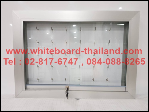 ตู้แขวนกุญแจแขวนผนัง(WHITEBOARD-THAILAND)ไวท์บอร์ดกรุงเทพ