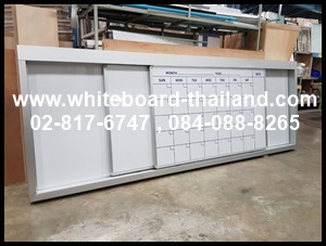 ตู้ไวท์บอร์ดแขวนผนัง รางเลื่อน 2 ชั้น เลื่อนซ้าย-ขวา พร้อมตีเส้นตารางนัดหมาย (ขอบตู้อลูมิเนียม) ขนาดสั่งทำพิเศษ!!! Whiteboard-Thailand  