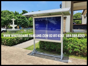 ตู้บอร์ดกระจกกำมะหยี่บุขานอ้อยด้านหลัง สำหรับติดประกาศ ชนิดขาตั้งยึดพื้น 1 หน้า ขนาด 120 X 150 ซม.-ขอบอลูมิเนียม+พร้อมหลังคา (Whiteboard-Thailand)