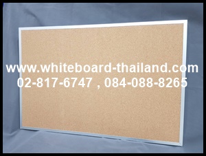 กระดานไม้ก๊อก แขวนผนัง ขนาด 60 X 80 ซม. สำหรับติดประกาศ (บุชานอ้อยด้านหลัง) Cork Board,Whiteboard