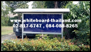 Ш(չԹ)تҹ´ҹѧ ԴС աШحͤ ҵִ Ҵ 120 X 240 . (Whiteboard-Thailand) 
