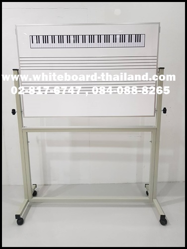 กระดานไวท์บอร์ดตีเส้นตาราง บรรทัด 5 เส้นสำหรับสอนดนตรี แบบขาตั้งล้อเลื่อน ขนาด 80 X 120 ซม. (Whiteboard-Thailand)