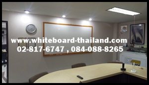 กระดานไวท์บอร์ด แขวนผนัง(ขอบไม้+รางวางปากกาไม้เนื้อแข็ง) ขนาด 120 X 220 ซม. {Whiteboard-Thailand)