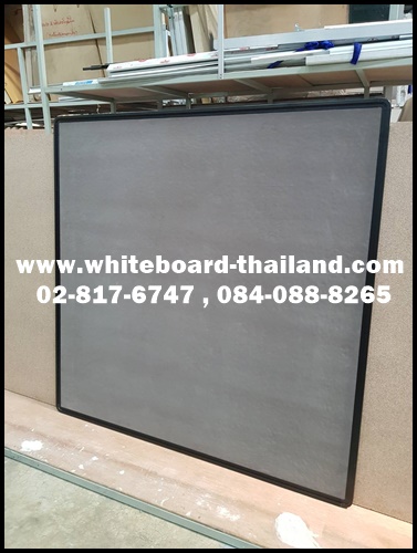 กระดานกำมะหยี่บุชานอ้อยด้านหลัง(สีเทา) ขอบอลูมิเนียมโค้งมน{สีดำ} แขวนผนัง ขนาด 130 X 130 ซม. (Whiteboard-Thailand) สำหรับติดประกาศต่างๆ 