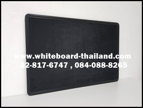 บอร์ดกำมะหยี่(สีดำ)บุชานอ้อยด้านหลัง ขอบอลูมิเนียม{สีดำ} แขวนผนัง Whiteboard-Thailand