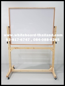 กระดานไวท์บอร์ด(ธรรมดา,แม่เหล็ก) ขาตั้งล้อเลื่อน สองหน้า(ขอบไม้,ขาไม้) สั่งทำตามขนาด (Whiteboard-Thailand)