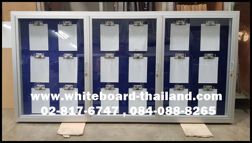 ตู้บอร์ดกระจกกำมะหยี่{สีน้ำเงิน} และมีประตูกระจกเปิดหน้า 3 บาน พร้อมติดคลิปติดกระดาษ ขนาด 120 X 240 ซม. (Whiteboard-Thailand))