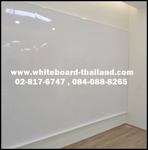 กระดานไวท์บอร์ด แขวนผนัง (สั่งทำขนาดพิเศษ) ขนาด 200 X 244 ซม. , 200 X 366 ซม. *มีโครงเหล็กด้านหลัง,ขอบขาว,มีรอยต่อ* Whiteboard-Thailand