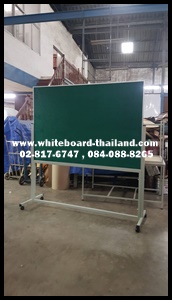 дҹ()تҹ´ҹѧ ҵ͹ 1 ˹ {Whiteboard-Thailand}