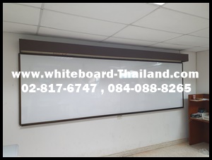 дҹǷ (µ) Ẻǹѧ ͺժ ç硴ҹѧ Ҵ 120 X 400 . Ƿ觷 {Whiteboard-Thailand}