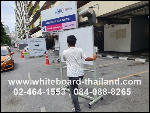 дҹǷ ҵ ҹ (Whiteboard-Thailand) Ƿ촢ҵ