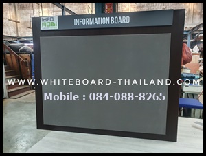 촡 (information board) ѺԴõҧ Ẻǹѧ ӵẺ١ {Whiteboad,Ƿ}