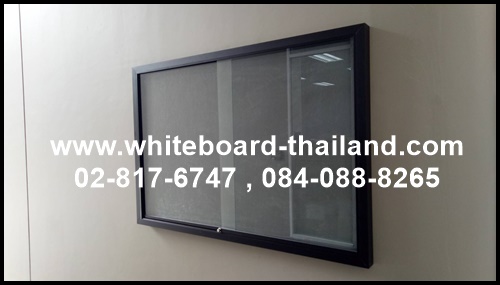 ԴС() تҹ´ҹѧ ͺմ ԴС Ш͹- աحͤ ǹѧ (Whiteboard-thailand)