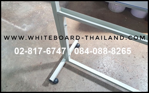 ��дҹ�Ƿ���� �ҵ���������͹(Whiteboard-Stand)