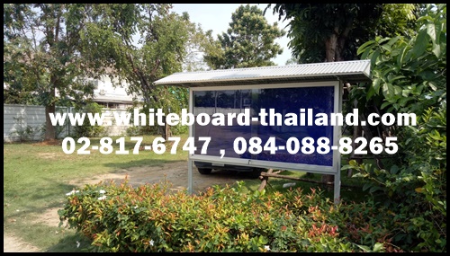 Ш(չԹ)تҹ´ҹѧ ԴС աШحͤ ҵִ Ҵ 120 X 240 . (Whiteboard-Thailand) 