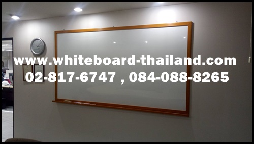 дҹǷ ǹѧ(ͺ+ҧҧҡ) Ҵ 120 X 220 . {Whiteboard-Thailand)