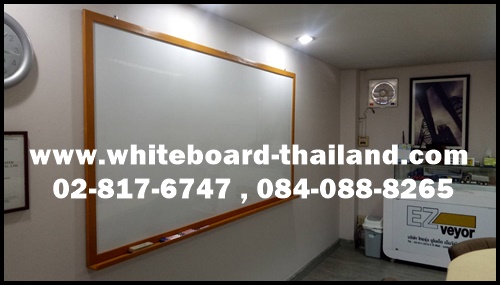 дҹǷ ǹѧ(ͺ+ҧҧҡ) Ҵ 120 X 220 . {Whiteboard-Thailand)