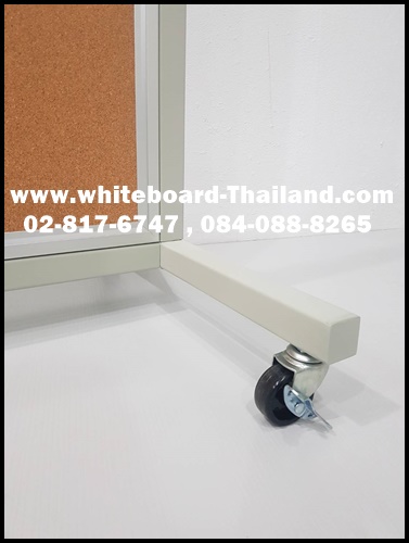 ฉากกั้นไวท์บอร์ด(ธรรมดา)แบ่งครึ่งไม้ก๊อก ขาตั้งล้อเลื่อน สองหน้า สั่งทำตามขนาด Whiteboard-Thailand